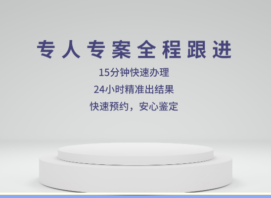 铜川耀州亲子鉴定基因检测中心