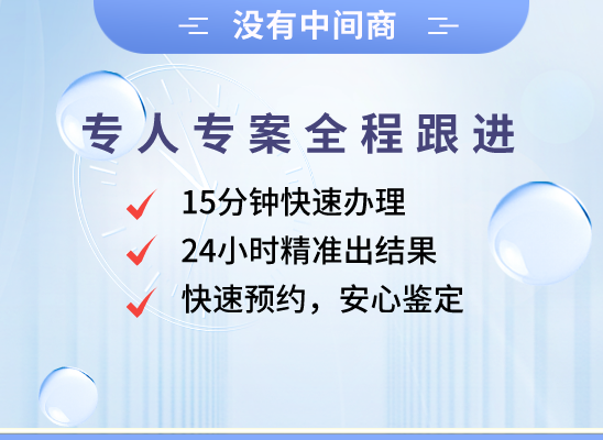 铜川耀州亲子鉴定基因检测中心